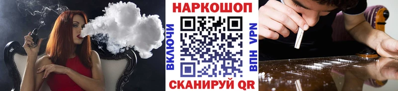 Как найти наркотики Череповец hydra как войти  A-PVP  Мефедрон  Марихуана  ГАШИШ 