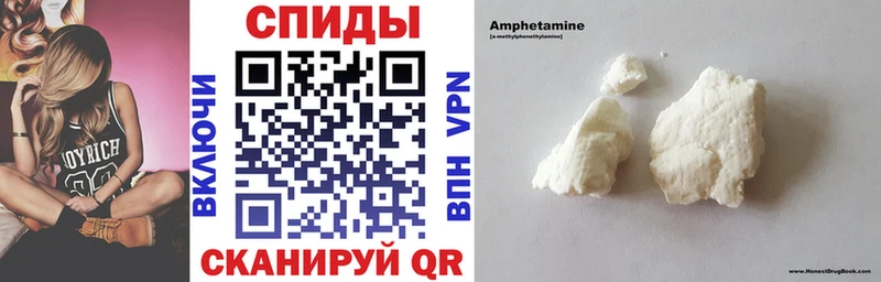 Амфетамин Розовый  закладка  Череповец 
