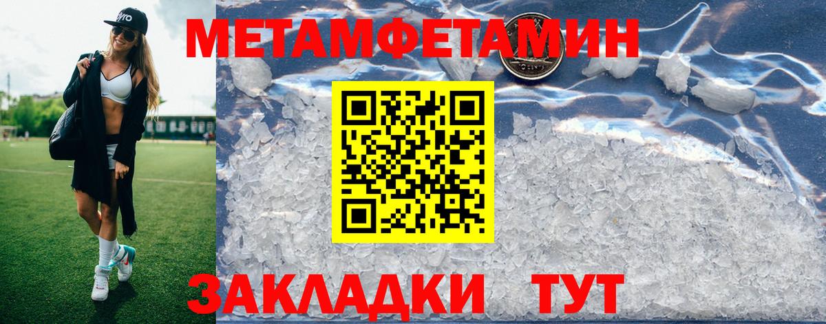 АМФ 97% Череповец