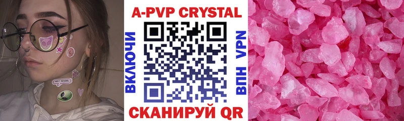 kraken ССЫЛКА  Череповец  A-PVP СК  дарнет шоп 