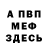 ГАШИШ VHQ Robson William