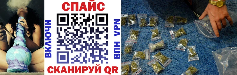 БУТИРАТ GHB  блэк спрут ссылка  Череповец 