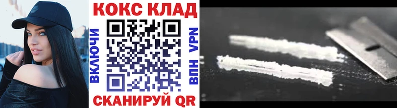 Cocaine Columbia  Череповец 
