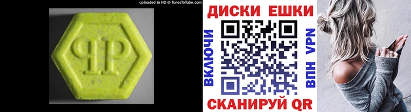 Экстази Philipp Plein  Череповец 