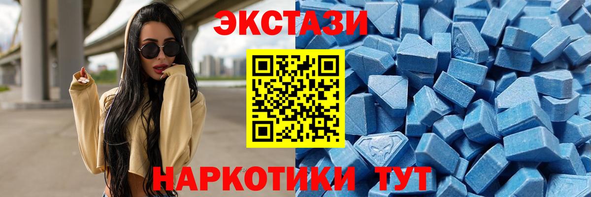 Череповец  Ecstasy Philipp Plein  Вход с VPN 