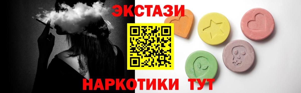 Экстази бентли Череповец