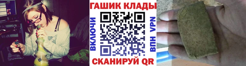 Гашиш гарик  Череповец 