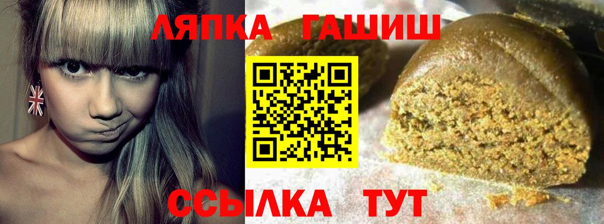 ГАШ VHQ Череповец