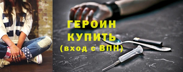кристаллы Осинники