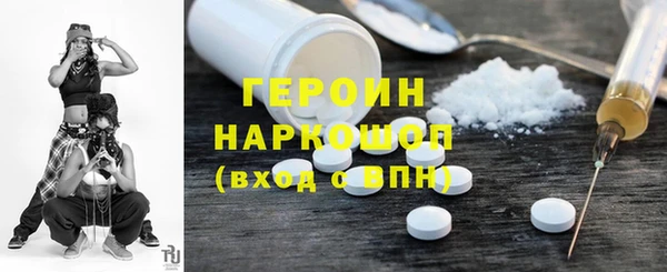 скорость Пересвет