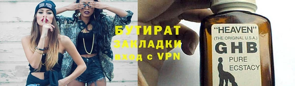 кристаллы Осинники