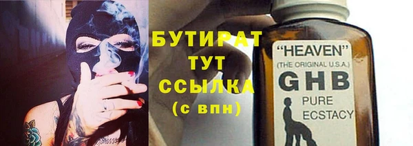 а пвп мука Переславль-Залесский