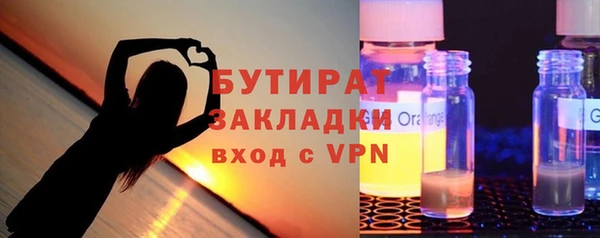 кристаллы Осинники