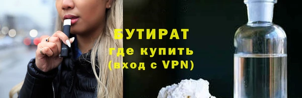 гашиш Осташков