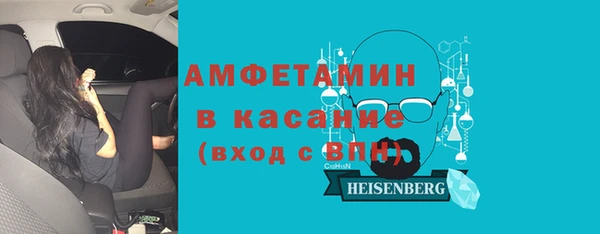 скорость Пересвет