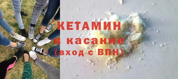 кристаллы Осинники