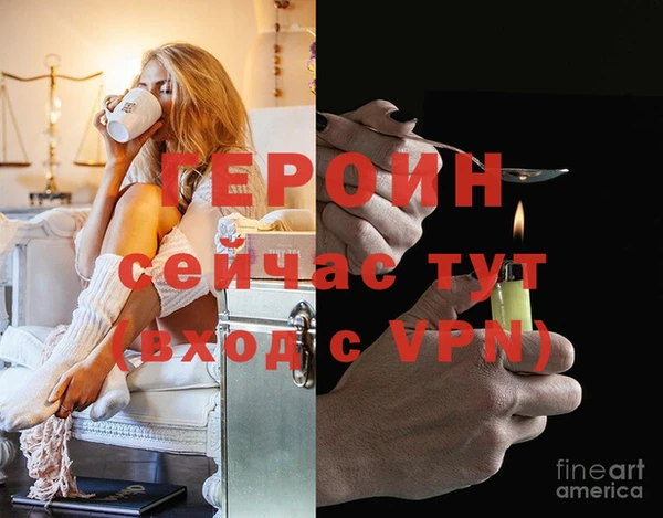 амфетамин Остров