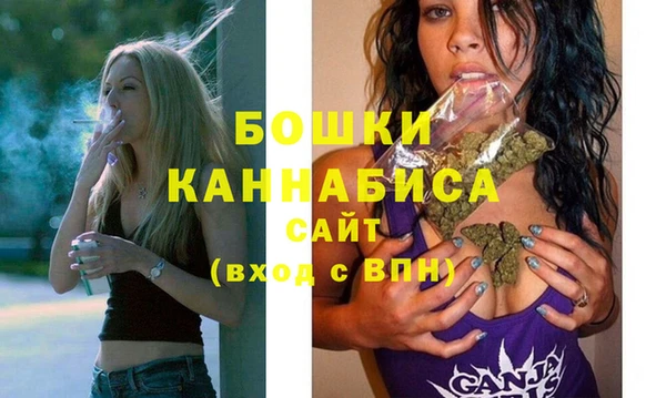 кристаллы Осинники
