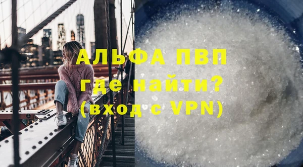 кристаллы Осинники