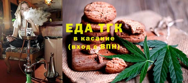 скорость Пересвет
