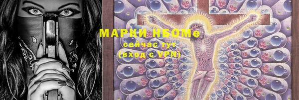 амфетамин Остров