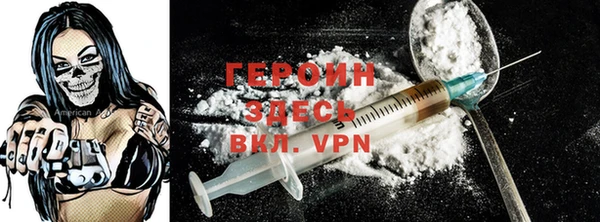 гашиш Осташков