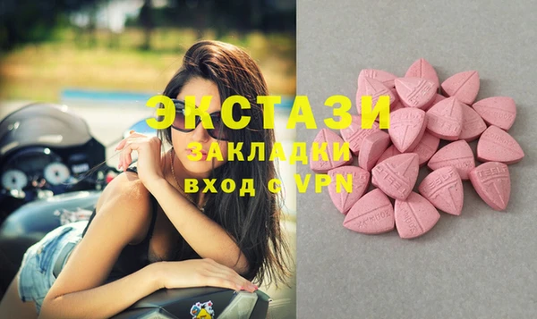 кристаллы Осинники