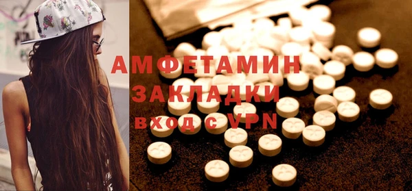 амфетамин Остров
