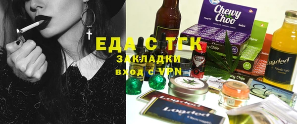 гашиш Осташков