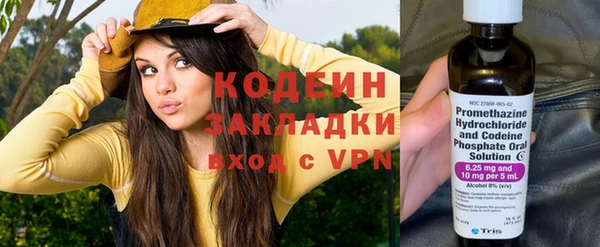 гашиш Осташков