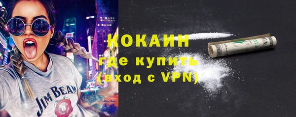 скорость Пересвет