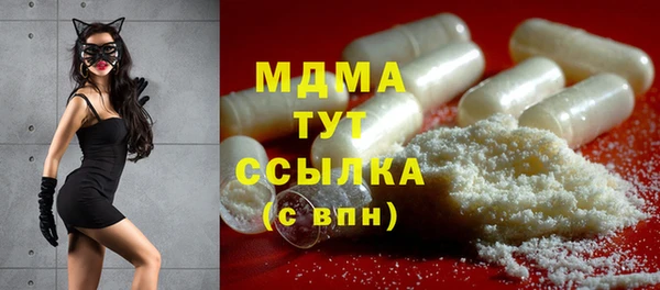 герыч Пестово