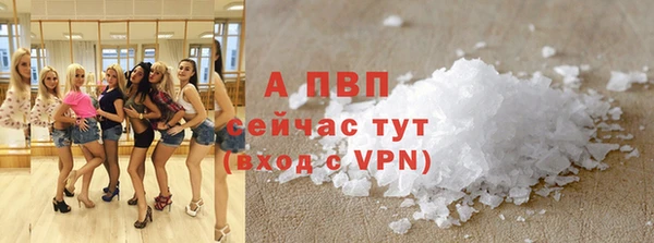 гашиш Осташков