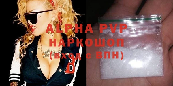 амфетамин Остров