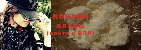 гашиш Осташков