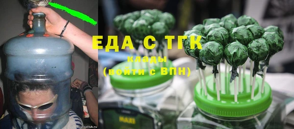 кристаллы Осинники