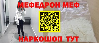 альфа пвп VHQ Балаково