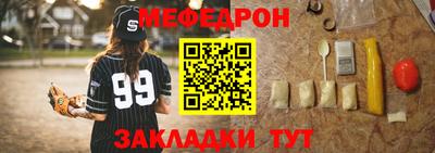 метамфетамин Балашиха