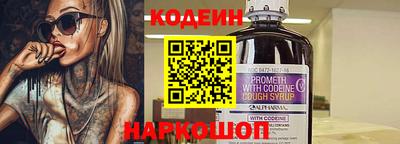 метамфетамин Балашиха