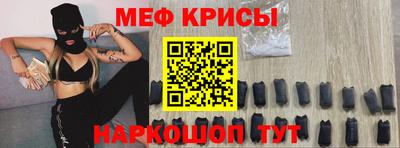 метамфетамин Балашиха