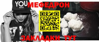 метамфетамин Балашиха