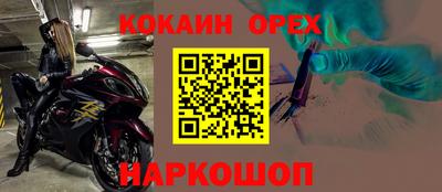 метамфетамин Балашиха