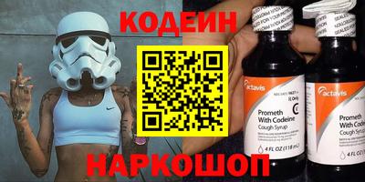 метамфетамин Балашиха