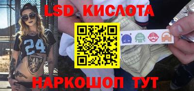 альфа пвп VHQ Балаково