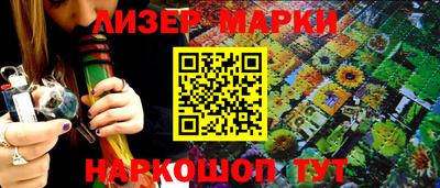 метамфетамин Балашиха