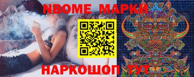 альфа пвп VHQ Балаково