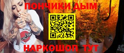 альфа пвп VHQ Балаково