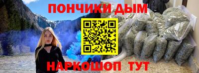 метамфетамин Балашиха