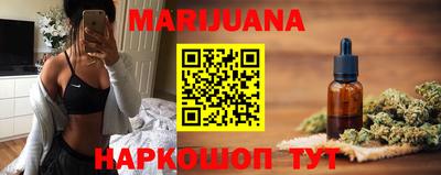 метамфетамин Балашиха