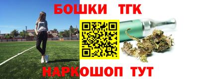 метамфетамин Балашиха